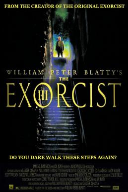 The Exorcist 3 เอ็กซอร์ซิสต์ 3 สยบนรก (1990)